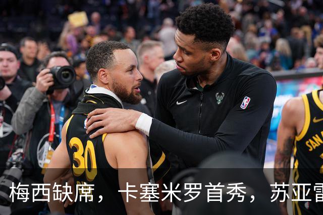 梅西缺席，卡塞米罗首秀，苏亚雷斯绝杀，迈阿密国际1-0蒙特利尔