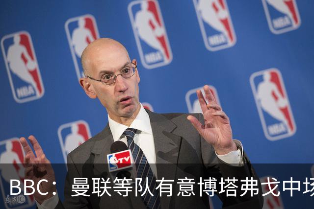 BBC：曼联等队有意博塔弗戈中场达尼洛，帕尔梅拉斯报价2500万镑